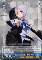 ヴァイスシュヴァルツ 香取型練習巡洋艦2番艦 鹿島 サイン SP PSA9