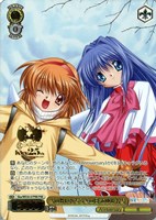 海を見つめる少女 しろは【ヴァイスシュヴァルツトレカお買得価格通販