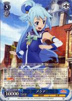 私たちがプレゼント”めぐみん＆アクア【ヴァイスシュヴァルツトレカお