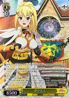 爆裂魔法準備”めぐみん【ヴァイスシュヴァルツトレカ高価買取価格査定