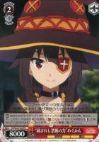 私たちがプレゼント”めぐみん＆アクア【ヴァイスシュヴァルツトレカお