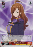 麗しき水の女神”アクア【ヴァイスシュヴァルツトレカお買得価格通販