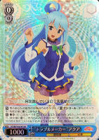 バニーガール”ゆんゆん【ヴァイスシュヴァルツトレカ高価買取価格査定