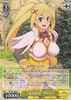 めぐみん【ヴァイスシュヴァルツトレカ高価買取価格査定：CBトレコロ】