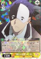 ヴァイスシュヴァルツ この素晴らしい世界に祝福を 最高の魔法使い