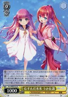 カードを買う/ヴァイスシュヴァルツ/2025年度作品/Key 25th