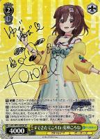 TOWART 常闇トワ【ヴァイスシュヴァルツトレカお買得価格通販：CB