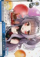 未来へ一緒に 戌神ころね【ヴァイスシュヴァルツトレカお買得価格通販