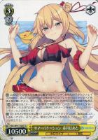 気合い入れておめかし 姫森ルーナ【ヴァイスシュヴァルツトレカお買得