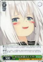 気合い入れておめかし 姫森ルーナ【ヴァイスシュヴァルツトレカお買得