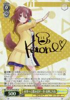 お家にお邪魔します！猫又おかゆ SSP お家にお邪魔します…！ 猫又