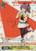 真夏の太陽【ヴァイスシュヴァルツトレカお買得価格通販：CBトレコロ】