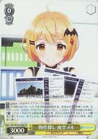 プールでまったり 大神ミオ【ヴァイスシュヴァルツトレカお買得価格