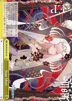 野うさぎの休日 兎田ぺこら【ヴァイスシュヴァルツトレカお買得価格