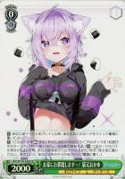 プールでまったり 大神ミオ【ヴァイスシュヴァルツトレカお買得価格