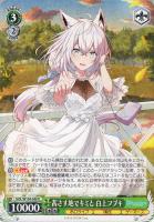 プールでまったり 大神ミオ【ヴァイスシュヴァルツトレカお買得価格