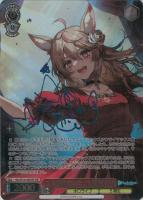 二人で水族館デート 天音かなた【ヴァイスシュヴァルツトレカお買得