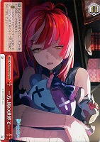 未来へと踏み出す一歩 沙花叉クロヱ【ヴァイスシュヴァルツトレカお