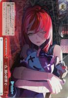 未来へと踏み出す一歩 パヴォリア・レイネ【ヴァイスシュヴァルツ