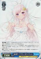 二人きりのアンコール 尾丸ポルカ【ヴァイスシュヴァルツトレカお買得