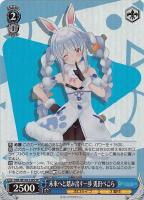 真夏の太陽【ヴァイスシュヴァルツトレカお買得価格通販：CBトレコロ】