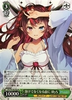 二人で水族館デート 天音かなた【ヴァイスシュヴァルツトレカお買得