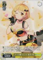 キミと願うミライ 白上フブキ【ヴァイスシュヴァルツトレカ高価買取