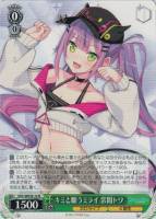 キミと願うミライ 星街すいせい【ヴァイスシュヴァルツトレカ高価買取