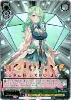 キミと願うミライ 兎田ぺこら【ヴァイスシュヴァルツトレカお買得価格