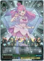 キミと願うミライ ラプラス・ダークネス【ヴァイスシュヴァルツトレカ