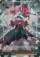 キミと願うミライ 湊あくあ【ヴァイスシュヴァルツトレカお買得価格