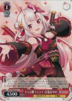 キミと願うミライ 星街すいせい【ヴァイスシュヴァルツトレカ高価買取