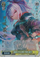 カードを買う/ヴァイスシュヴァルツ/2024年度作品/ヘブンバーンズ