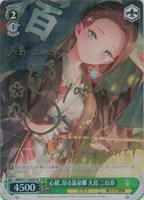 カードを買う/ヴァイスシュヴァルツ/2024年度作品/ヘブンバーンズ