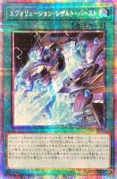 伝説の剣闘士 カオス・ソルジャー【遊戯王トレカお買得価格通販：CB