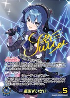 カードを買う/hololive OFFICIAL CARD GAME/ブースターパック/hBT01