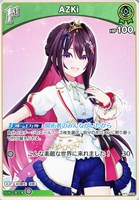 天音かなた【ホロカトレカお買得価格通販：CBトレコロ】