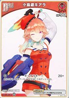 座員【ホロカトレカお買得価格通販：CBトレコロ】