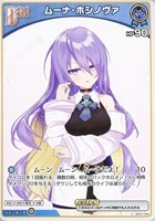 座員【ホロカトレカお買得価格通販：CBトレコロ】