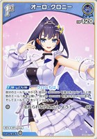 七詩ムメイ【ホロカトレカお買得価格通販：CBトレコロ】