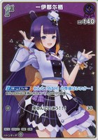 紫エール【ホロカトレカお買得価格通販：CBトレコロ】