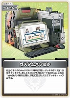 秘密結社holoX【ホロカトレカお買得価格通販：CBトレコロ】