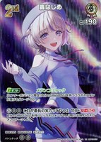 戌神ころね[2nd]【ホロカトレカお買得価格通販：CBトレコロ】