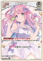 戌神ころね[Debut][両目開き]【ホロカトレカお買得価格通販：CBトレコロ】