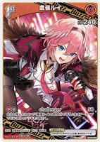 緑エール【ホロカトレカお買得価格通販：CBトレコロ】