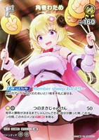 カードを買う/hololive OFFICIAL CARD GAME/ブースターパック/hBT03