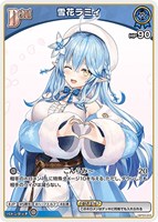 大空スバル[Debut]【ホロカトレカお買得価格通販：CBトレコロ】