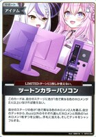 みっころね24【ホロカトレカお買得価格通販：CBトレコロ】