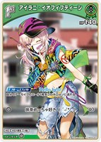 SorAZセレブレーション【ホロカトレカお買得価格通販：CBトレコロ】