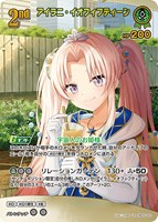 SorAZセレブレーション【ホロカトレカお買得価格通販：CBトレコロ】